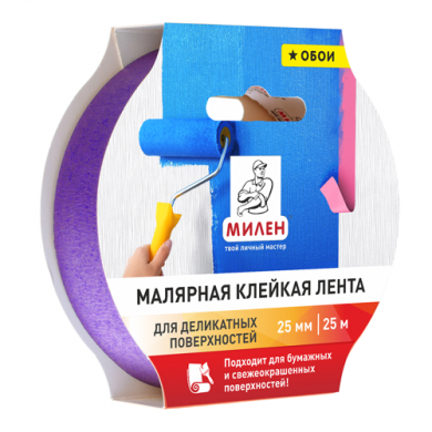 Скотч малярный 50мм*25м для деликатных поверх. МИЛЕН (36)