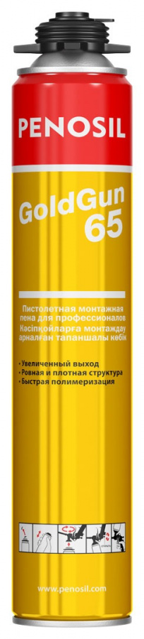 Пена Penosil GoldGunm 65 проф. 875 мл /12шт