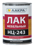 Лак НЦ-243 мебельный 0,7кг Лакра