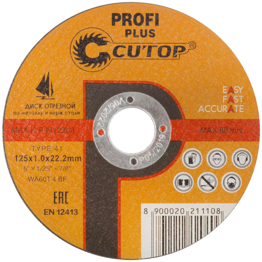 Круг отр.п/м 125*1,2*22,2 CUTOP PROFI PLUS 