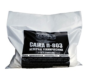 Сажа строительная 20кг.