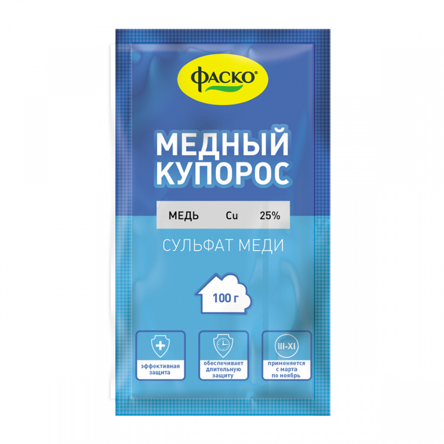 Медный купорос 100г "Фаско" (50)